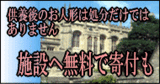 bannerkifu