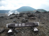 新燃岳山頂