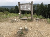 IMG_0086