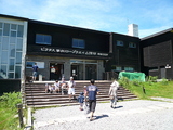 ピタラスロープウエイ駅