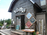 北横岳ヒュッテ
