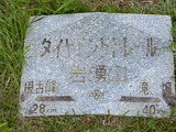 CIMG2565