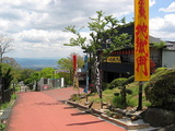 生駒山上