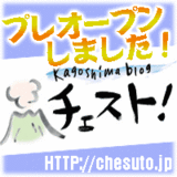 boshuu.gif