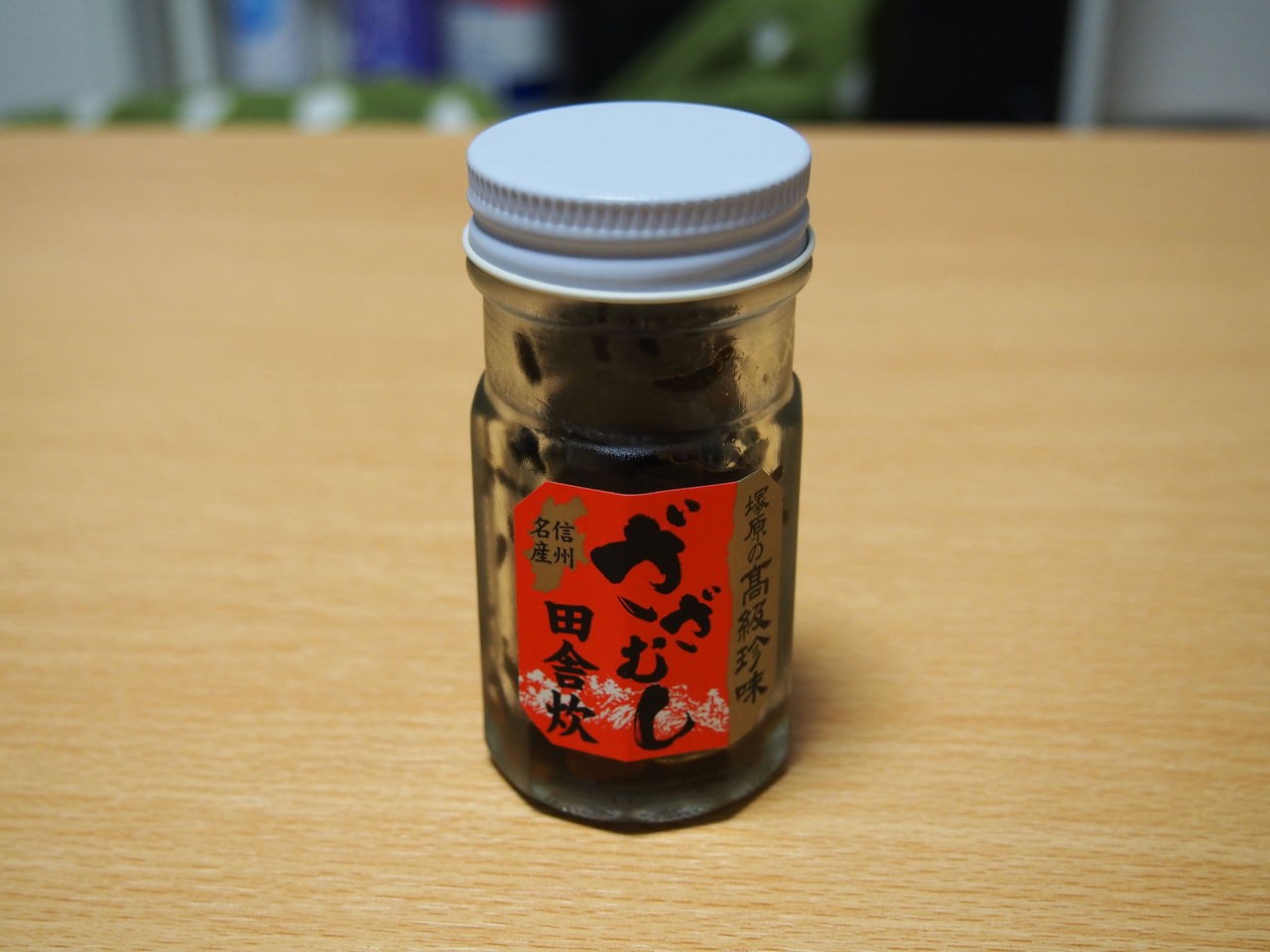 今回は、長野県は伊那地区の名物、ざざむしを食べてみました!