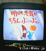 角さん大好き^−^