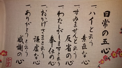 工場長