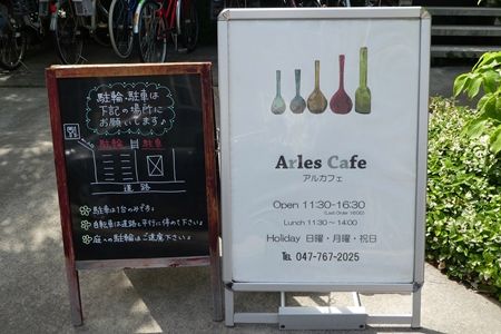 20180516アルカフェ02
