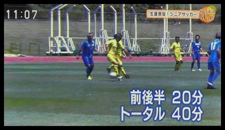 20180711シニアサッカー03