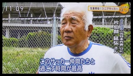 20180711シニアサッカー08
