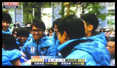 20190103箱根駅伝03