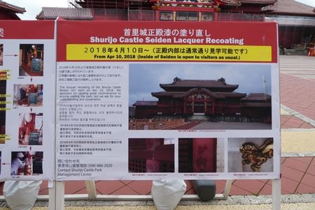 20180423沖縄旅行1日目13