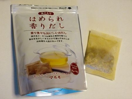 20160912だし03