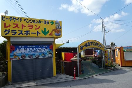 20180427沖縄旅行05