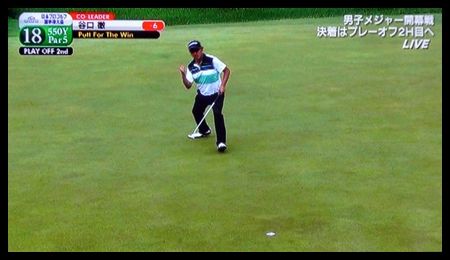 20180513日本プロゴルフ選手権15