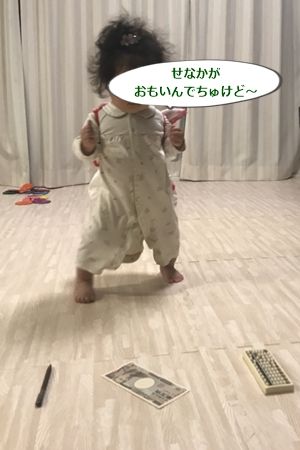20180501鳥取ミッション07
