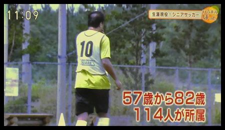 20180711シニアサッカー07