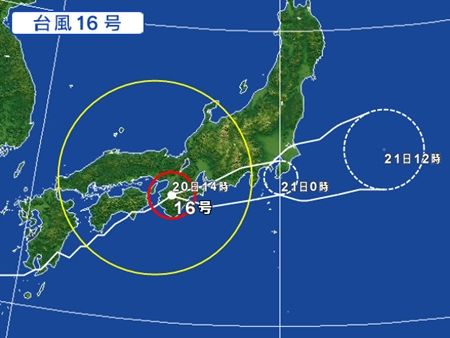 20160920台風16号01