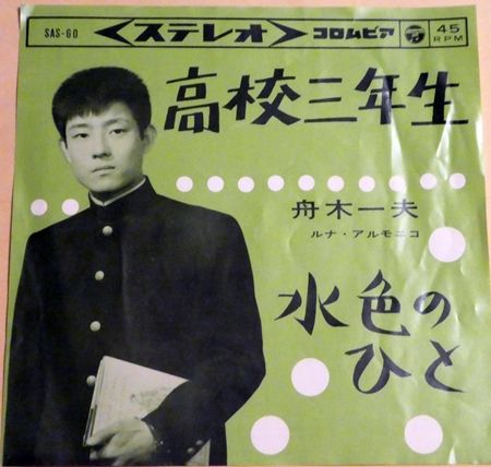20180618レコード11