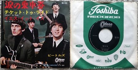 20180618レコード10