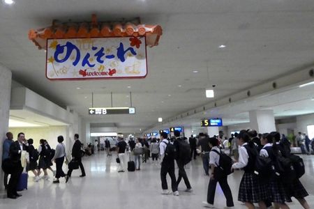 20180423沖縄旅行1日目02