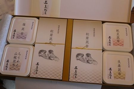 20180626内祝い01