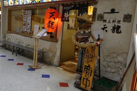 20180427沖縄旅行41