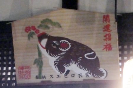 20190101初詣04