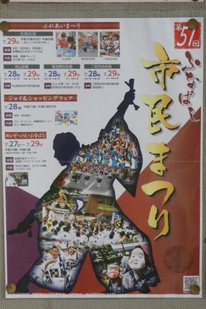 20180728誕生日・夏祭り07
