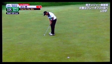20180513日本プロゴルフ選手権14