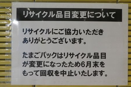 20180713パンフラワー06