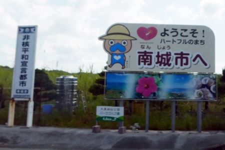 20180427沖縄旅行04