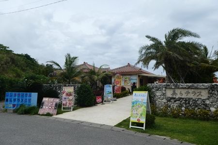 20180424沖縄旅行13