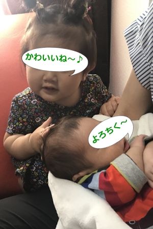 20180429ベビー誕生04