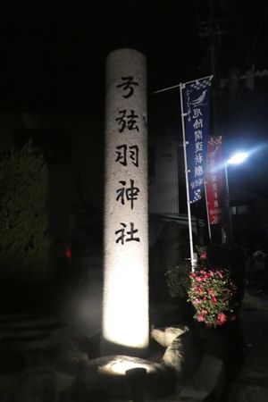 20190101初詣01
