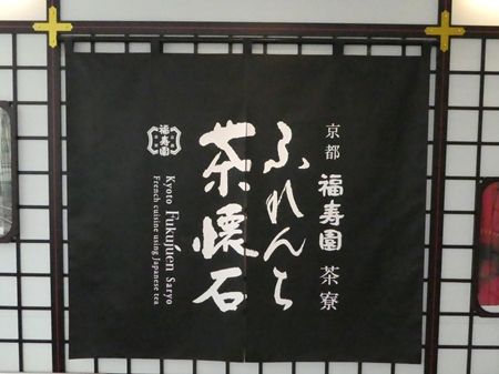 20180414ランチ会02