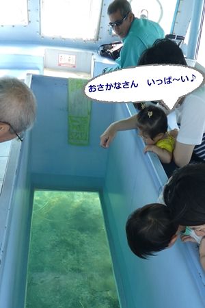 20180427沖縄旅行09-1