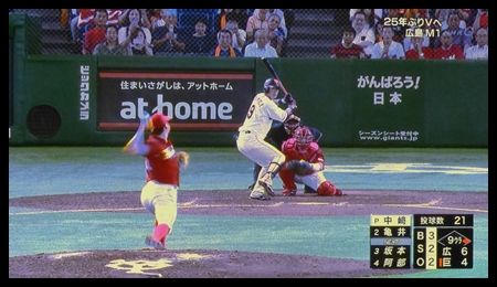 20160910広島優勝01