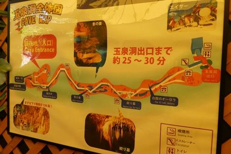 20180427沖縄旅行14