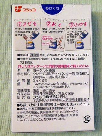20170621じじの飲み会05