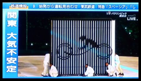 20160908リオパラリンピック02