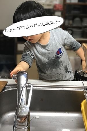 20190105ママ友ランチ03