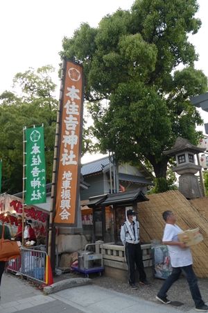 20180505端午の節句04