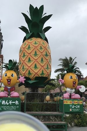 20180424沖縄旅行21