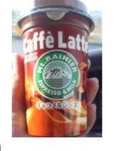 キャラメルショコラ