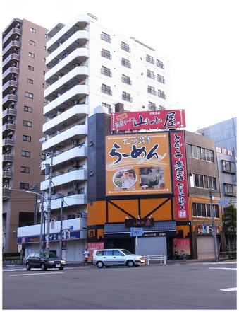 ラーメンの看板