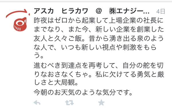 2014-11-17-14-57-09