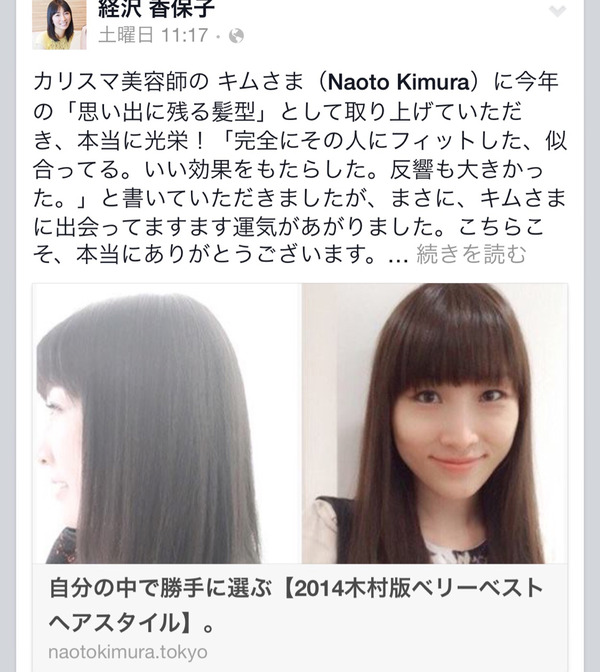 2014-12-29-11-34-16