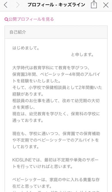 2015-02-28-14-48-37