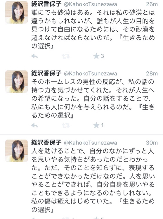 2015-12-06-11-37-25